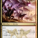 【MTG】ラクドス　雷光翼のフェニックスデッキ