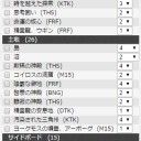 5/29　スタンダード　　5/30モダン