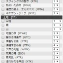 5/29　スタンダード　　5/30モダン