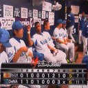 荒波の勝ち越し打で１７回目の逆転勝ちだぜ～！！