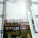 　衣替え