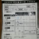 レックウザメガバトル大阪＿残念勢の長蛇バトル
