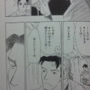 …そのまんま狼さんだし…σ(^◇^;)。。。