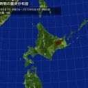 まさかの弟子屈連発。（；￣Д￣）