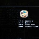 色々