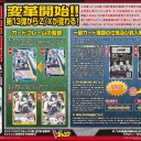 ｚ/ｘ　封入