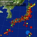 札幌０.０３３μ／羊蹄山に環水平アーク／完全に首都圏は終わりました／静岡県島田市、チェルノブイリだと高汚染区域並の数値。