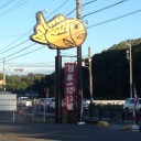 謎のたい焼き屋