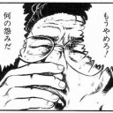 ばっぱらスタンはやっぱり負け散らかしたよ・・・