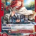 サイファ : 6月4日と5日の、カード紹介