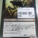 買取カード紹介