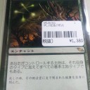 買取カード紹介