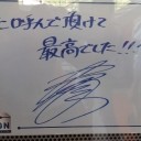 散歩