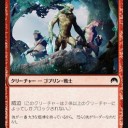 果敢と占術がオリジンで再登場