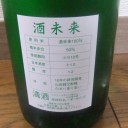 くどき上手 純米吟醸 酒未来（山形）
