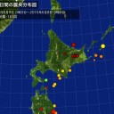 釧路に異常。