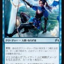 【ORI】《ジェスの盗人》
