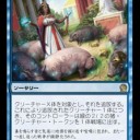 そうだ！呪い殺そう！