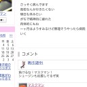 この時の俺は病んでたのかw