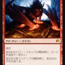 うーんリミテは少しだけスローダウン？＞マジックオリジン公式より