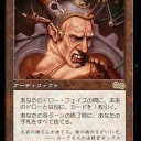 【ORI】《生体融合帽》内蔵の、4マナ4/4ドラゴン