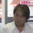 おろ・・・・・