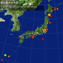 「強制避難」／福島県HPに１号機・２号機・３号機メルトダウンって／とうとう専門家たちが認めた福島の小児甲状腺がん多発／中性子線水蒸気で大量死が発生する／二桁に上がったら北海道は危険。