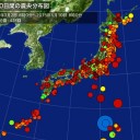 「強制避難」／福島県HPに１号機・２号機・３号機メルトダウンって／とうとう専門家たちが認めた福島の小児甲状腺がん多発／中性子線水蒸気で大量死が発生する／二桁に上がったら北海道は危険。