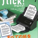 flick! digital