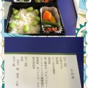 羽田→沖縄