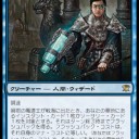 瞬唱の高騰やべえ