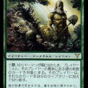 【モダン】ケンタウルス部族ビート
