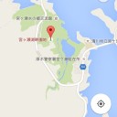 ダム