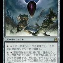 忘却石高騰の秘密