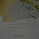 シダックス