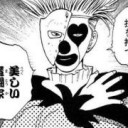 お前もしかしてまだ