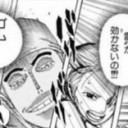 お前もしかしてまだ