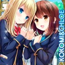 ガールフレンド（仮）Vol.2の情報