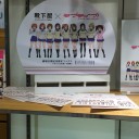 前回のラブライブ！