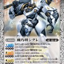６月１４日　バトスピショップバトル＆ワンカラー限定戦優勝デッキ