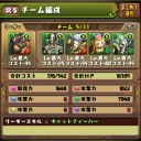 ぱ