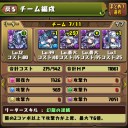 ぱ