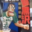 連結へ