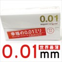 避妊具