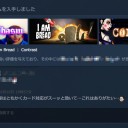 2015Steamサマーセールで買ったゲーム その二