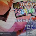 はじめとのおるすばん