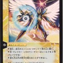 僕がTCGプレイヤーになるまで①