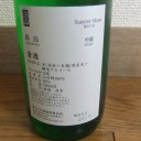 鍋島 Summer Moon（佐賀）