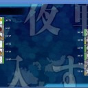 「水上反撃部隊」突入せよ！