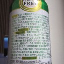 パーフェクトフリー2